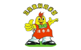 上海雅叙居清真餐饮有限公司