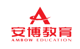 北京安博创赢教育科技有限责任公司