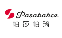 帕莎帕琦(上海)贸易有限公司