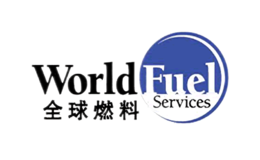 全球燃料服务公司