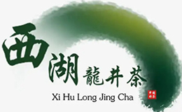 杭州市西湖龙井茶管理协会