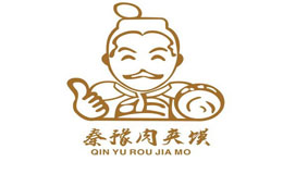 秦豫肉夹馍餐饮管理有限公司