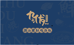 杭州超派餐饮管理有限公司
