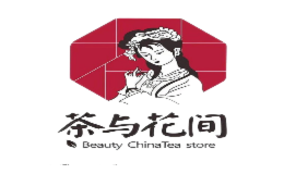 上海茶花与间餐饮管理有限公司