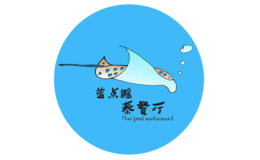 重庆蓝点鳐泰餐厅管理有限公司