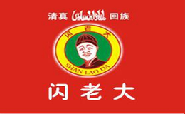 郑州市金水区闪老大炖肉胡辣汤店