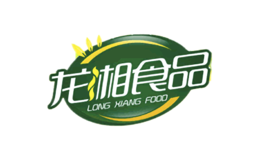 华铁铁路建设工程集团黑龙江龙湘食品有限公司