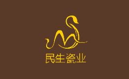安徽省含山民生瓷业有限责任公司
