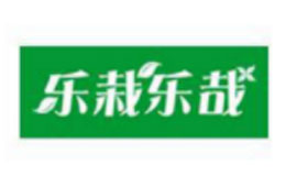 广州乐栽乐哉园艺产品种植科技有限公司