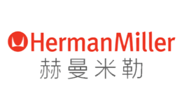 赫曼米勒（上海）家具有限公司