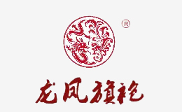 上海龙凤中式服装有限公司