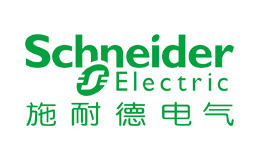 施耐德电气(中国)有限公司