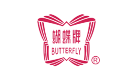 上海蝴蝶进出口有限公司