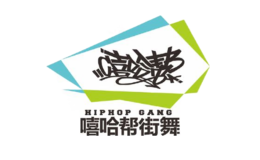 北京嘻哈帮文化传播有限公司