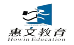 河南惠文教育科技有限公司