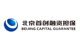 北京首创融资担保有限公司