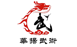 北京市武术运动协会