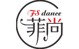 广州菲尚舞蹈艺术有限公司