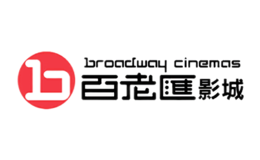 北京中影恒乐新世纪影院有限公司