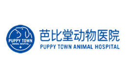 北京芭比堂动物医院有限责任公司
