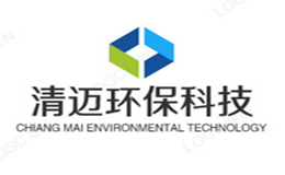 河南清迈环保科技有限公司