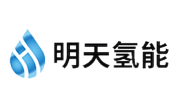 安徽明天氢能科技股份有限公司
