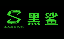 南昌黑鲨科技有限公司 