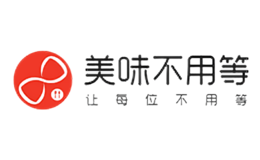 美味不用等(上海)信息科技股份有限公司