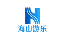 广州海山游乐科技股份有限公司