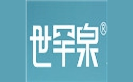 黑龙江省世罕泉饮品有限责任公司