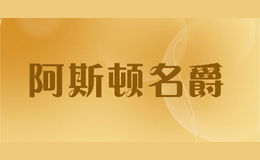 上海冠尧国际贸易有限公司