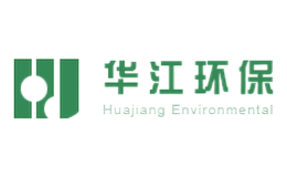 西安华江环保科技股份有限公司