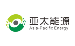河南亚太能源科技股份有限公司