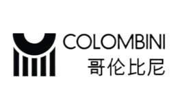 哥伦比尼家具(中国)有限公司