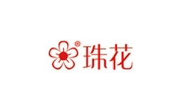 蚌埠市珠花蜂业有限责任公司