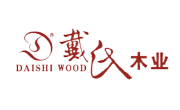上海戴室木业有限公司
