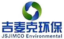 南京吉麦克环保科技发展有限公司