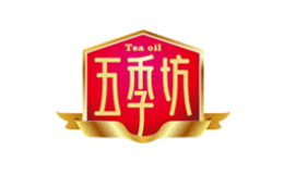 安徽五季坊茶油有限公司