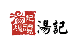 苍南县汤记码头水产品有限公司