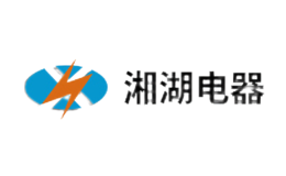 浙江湘湖电器设备制造有限公司