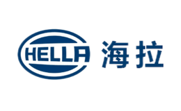 海拉(上海)管理有限公司