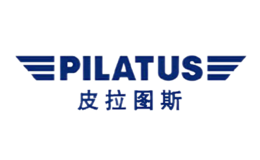 皮拉图斯飞机工业(中国)有限公司