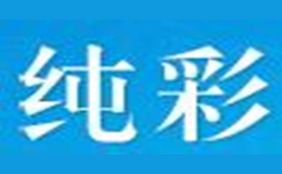 广州市品速电子商务有限公司