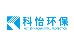 东莞市科怡环保设备科技有限公司