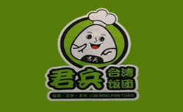 上海君兵餐饮管理有限公司
