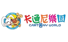 上海卡童尼儿童乐园有限公司