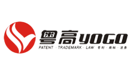 广州粤高专利商标代理有限公司