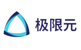 极限元(北京)智能科技股份有限公司
