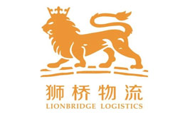 天津狮桥国际物流有限公司
