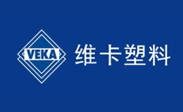 维卡塑料(上海)有限公司